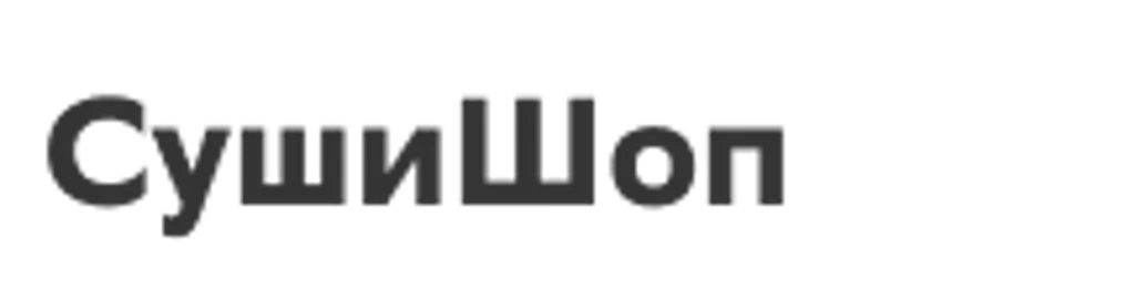 Сушишоп