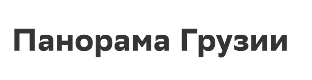 Панорама Грузии