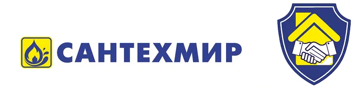 Сантехмир