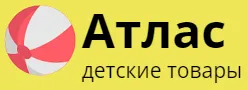 Атлас