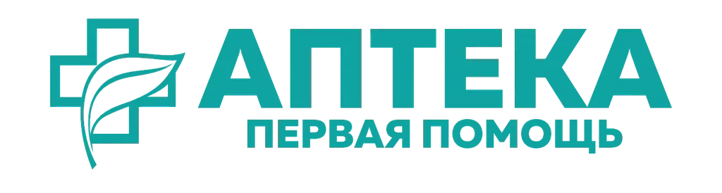 ПЕРВАЯ ПОМОЩЬ