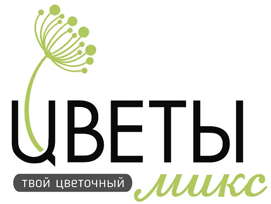 Цветы Микс