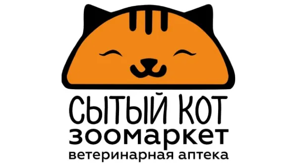 Сытый кот