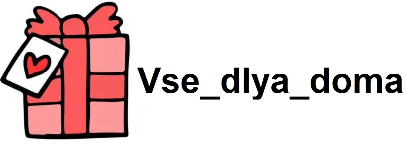 Vse_dlya_doma
