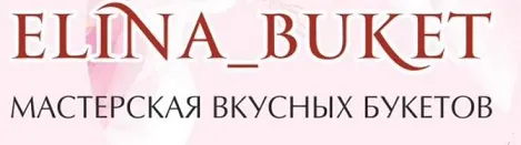 Elina_buket