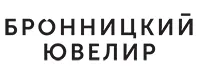 Бронницкий ювелир