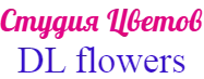 DL flowers