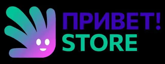 Привет! Store