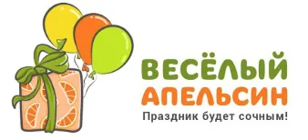 Весёлый Апельсин