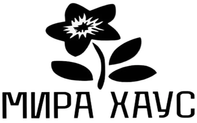 Мира Хаус
