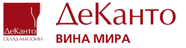 ДеКанто