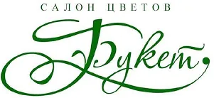 Букет