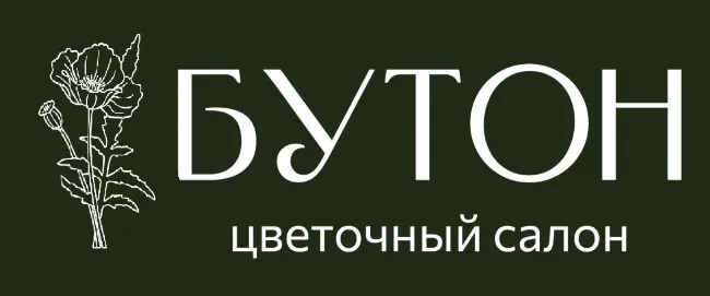 Бутон