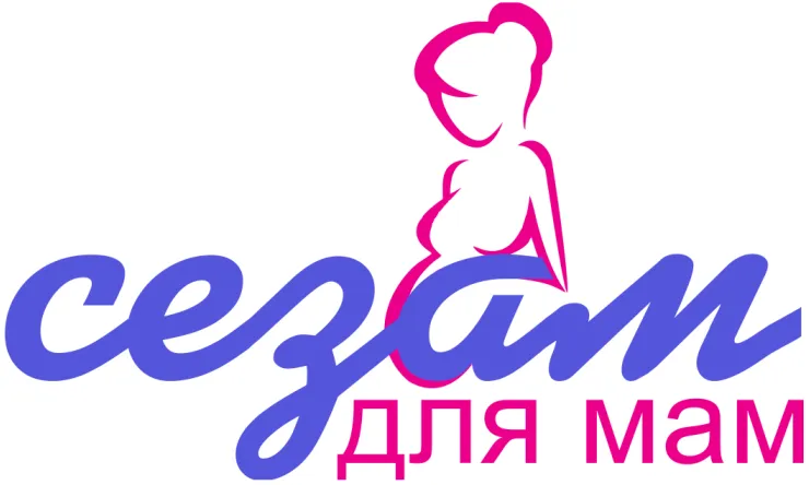 Сезам для мам