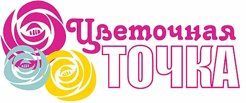 Цветочная точка