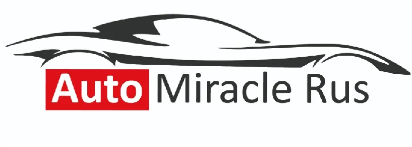 Авто Миракл Рус