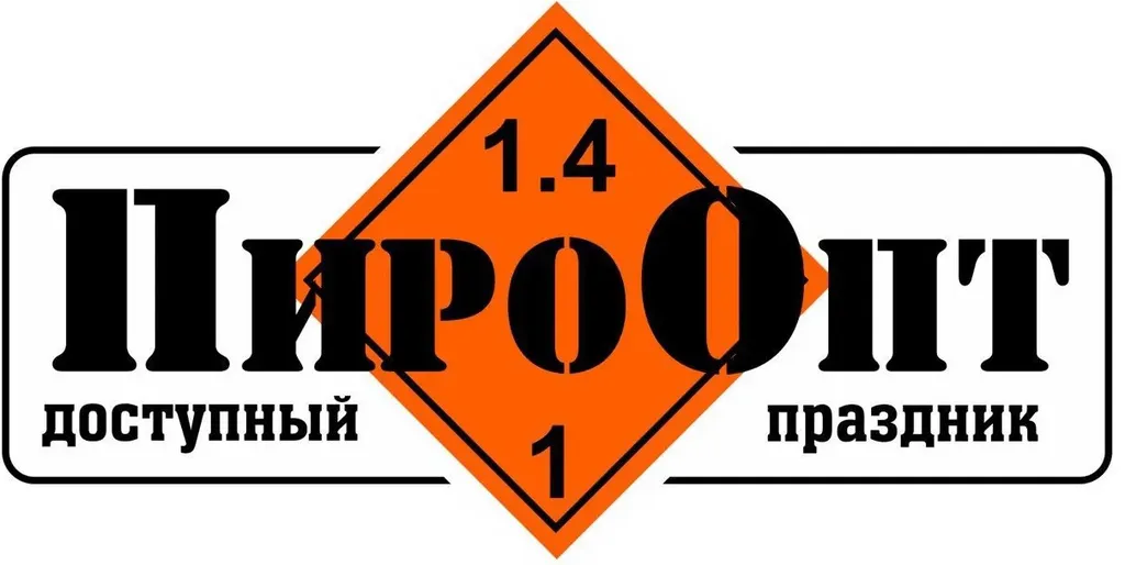 ПироОпт